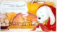 Зайчонок, выходи! - Фото 3