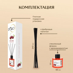 Аромадиффузор ароматический «Сладкая черешня» - Фото 3