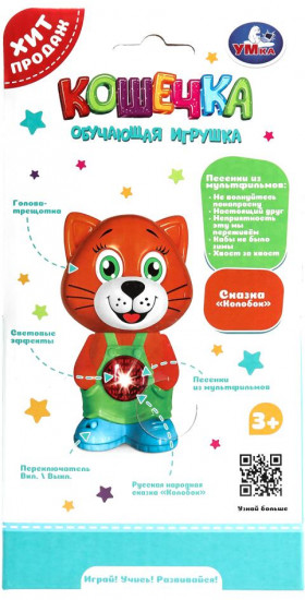 Игрушка обучающая «Кошечка»
