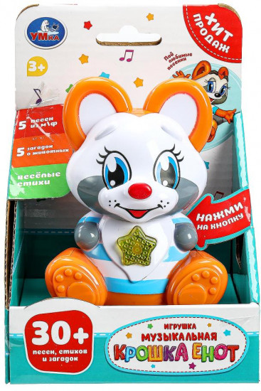 Игрушка обучающая «Крошка енот»