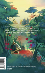 Князь Серебряный - Фото 1