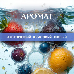 Аромадиффузор ароматический «Ананасовый фреш» - Фото 1