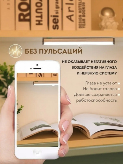 Ночник