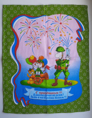 Набор полотенец кухонных «День защитника отечества» - Фото 2