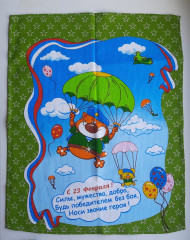 Набор полотенец кухонных «День защитника отечества» - Фото 3