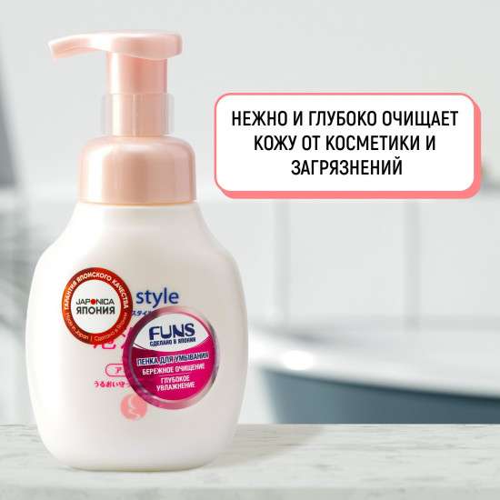Пенка для умывания увлажняющая «Cycle style»