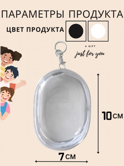 Органайзер для хранения кабелей и зарядных устройств