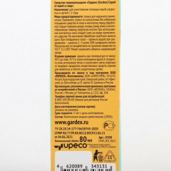 Средство педикулицидное с гребнем «Спрей от вшей и гнид» - Фото 2