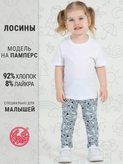 Леггинсы для девочек