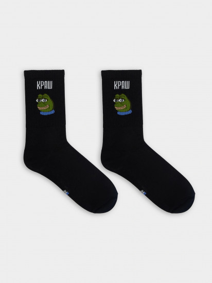 Носки мужские «Краш»