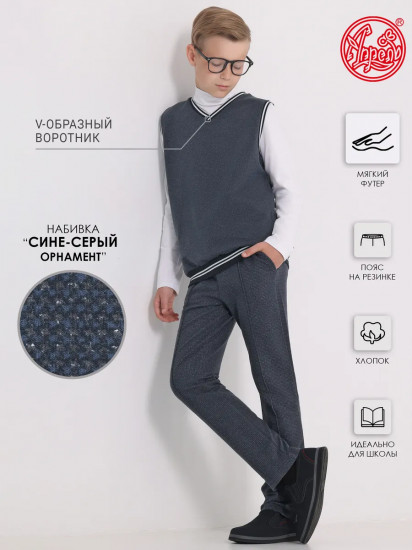 Комплект для мальчиков