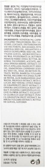 Маска для лица с медом питательная «Honey mask miniature»