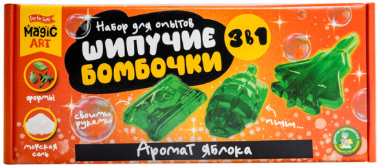 Набор для опытов 3 в 1 «Шипучие бомбочки. Аромат яблока»