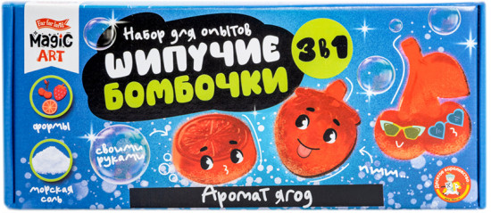 Набор для опытов 3 в 1 «Шипучие бомбочки. Аромат ягод»
