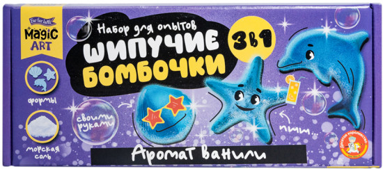 Набор для опытов 3 в 1 «Шипучие бомбочки. Аромат ванили»