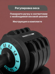 Гантель разборная многоуровневая - Фото 6