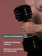 Гантель разборная многоуровневая - Фото 8