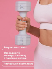 Гантель разборная многоуровневая - Фото 6