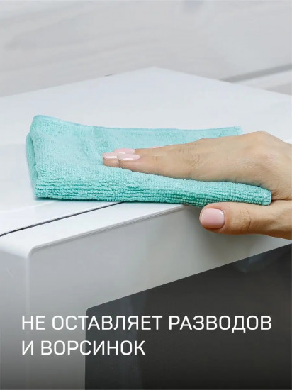 Набор салфеток для уборки универсальных