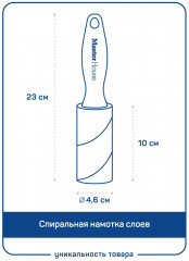 Ролик для одежды со съемным блоком - Фото 2