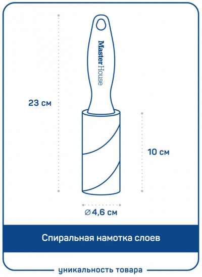 Ролик для одежды со съемным блоком