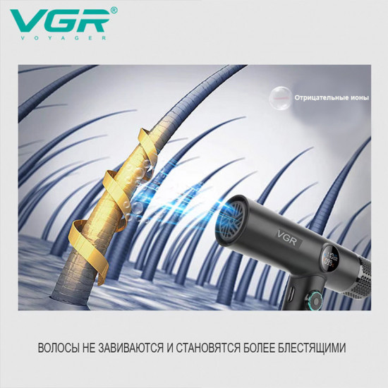 Фен профессиональный для волос VGR V-401