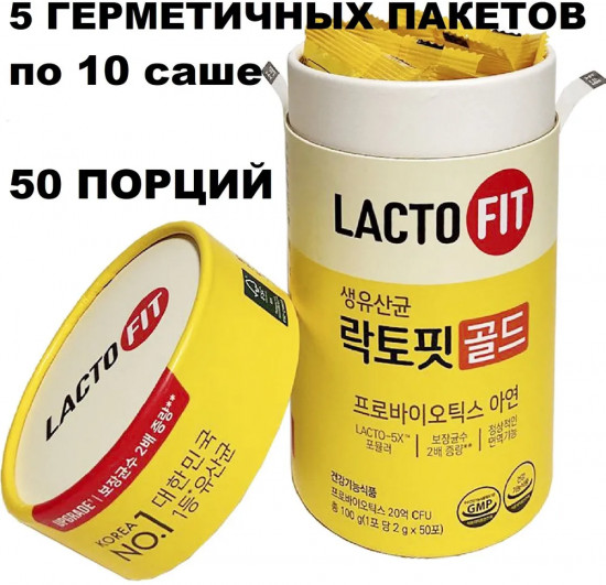 Синбиотик с цинком