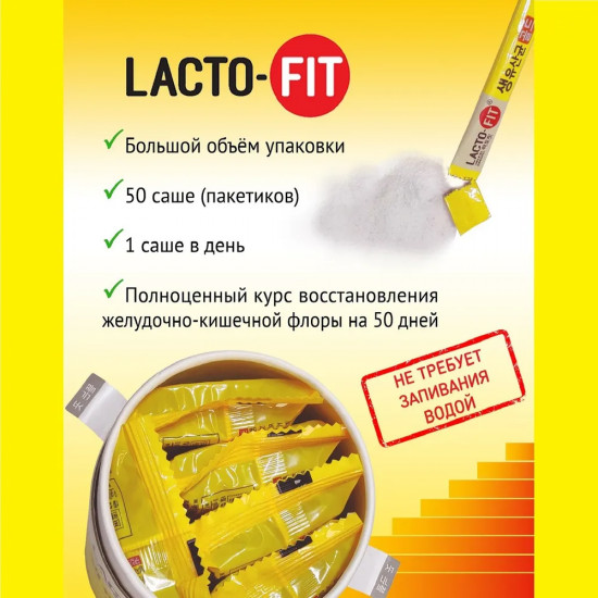 Синбиотик с цинком