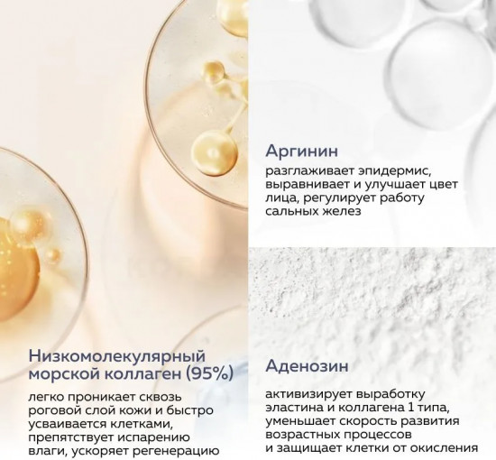 Сыворотка для лица с коллагеном «Collagen Serum»