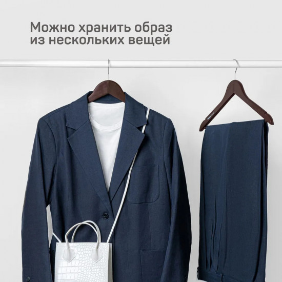 Вешалка-плечики для одежды «Линда»