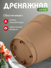 Горшок для цветов «Villa de Fiori» - Фото 4