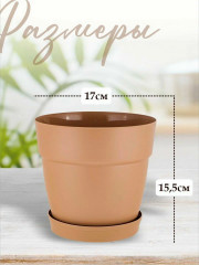 Горшок для цветов «Villa de Fiori» - Фото 1