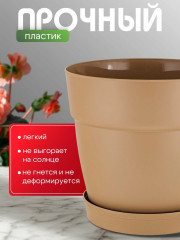 Горшок для цветов «Villa de Fiori» - Фото 5