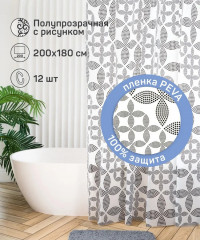 Штора для ванной «Геометрия» - Фото 2