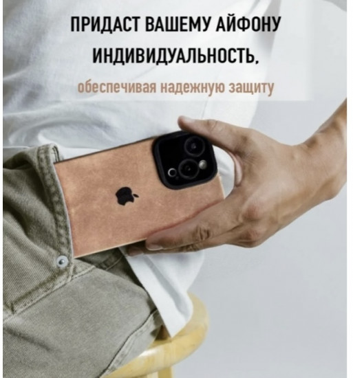 Чехол для Apple iPhone 16 Pro Max