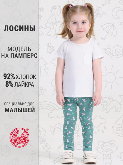Легинсы для девочек