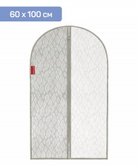 Чехол для одежды - Фото 2