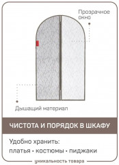 Чехол для одежды - Фото 4