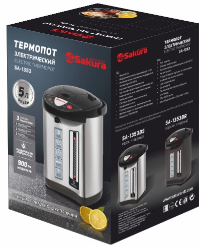 Термопот Sakura SA-1353BS