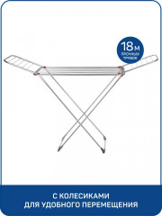 Сушилки для белья «Атакама» - Фото 13