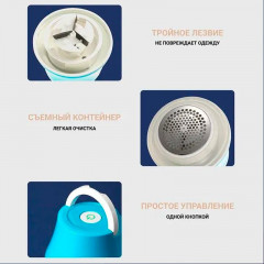 Машинка для удаления катышков с контейнером V-810 - Фото 5