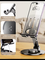 Настольный держатель для телефона и планшета - Фото 3