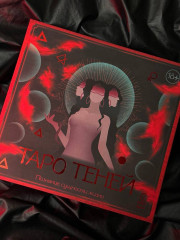 Карты Таро «Таро Теней. Познание сущности жизни» - Фото 4