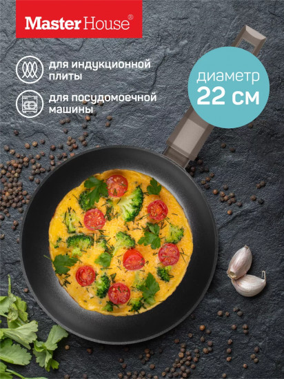 Сковорода универсальная «Шеф Дарио»