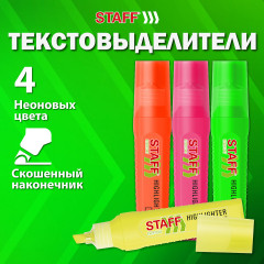 Набор текстовыделителей - Фото 13