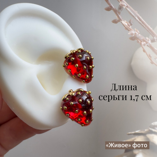 Серьги для женщин «Клубника»