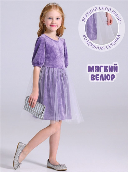 Платье для девочек