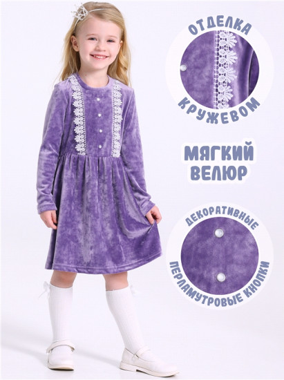 Платье для девочек