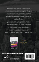 Запрет на любовь - Фото 1