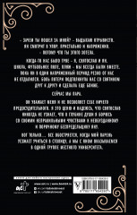 Это всё ты - Фото 1